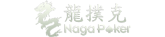 Logo Nagapoker